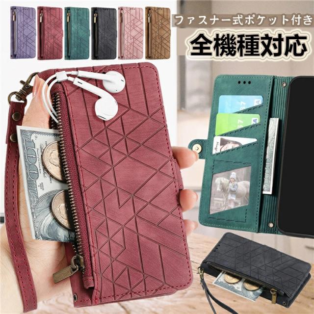 Elan - 携帯ケース/iPhoneケース/小銭入れ付き/iPhone pro max PLATA iPhone11 Pro ケース 手帳型 編み込み お財布 ジッパー付